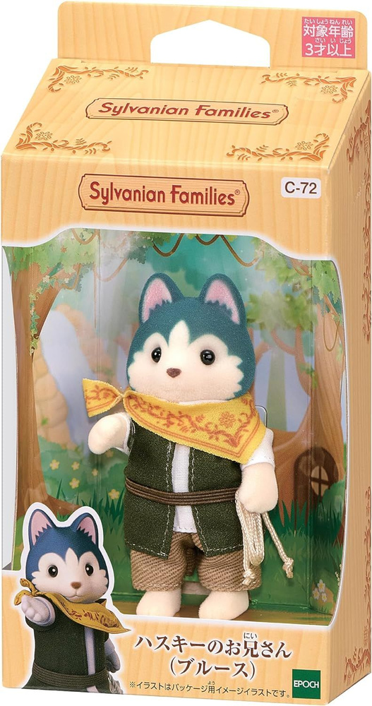 Sylvanian Families, 2023 New Куклы семьи Сембер #1