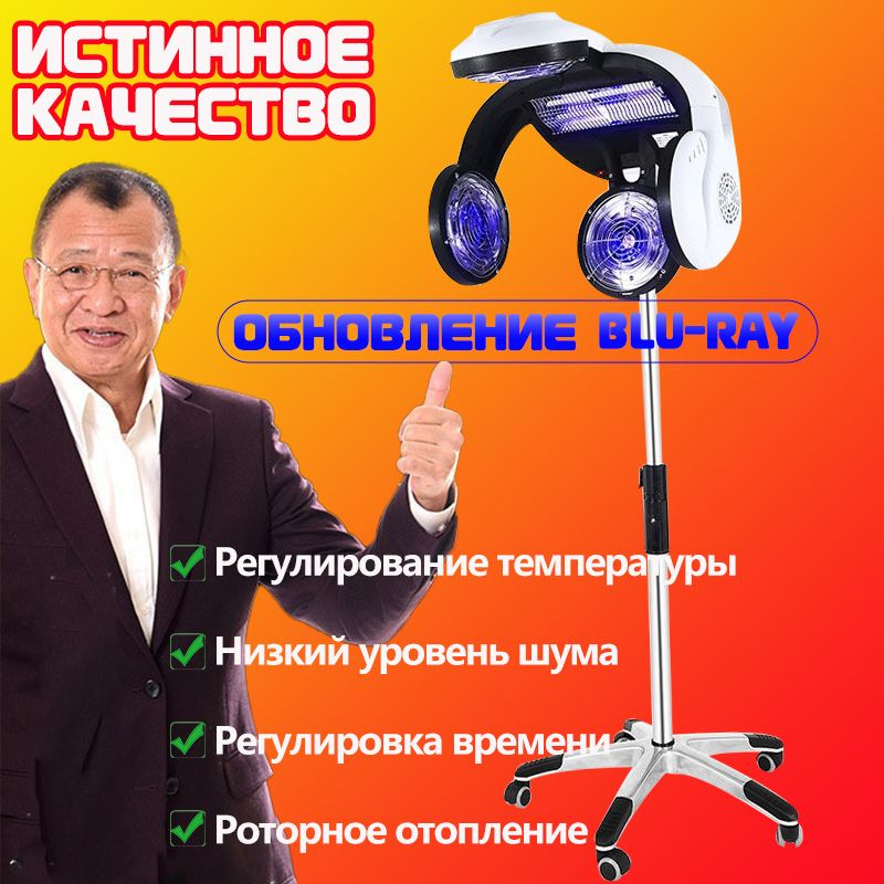 Сушуар - купить с доставкой по выгодным ценам в интернет-магазине OZON ...