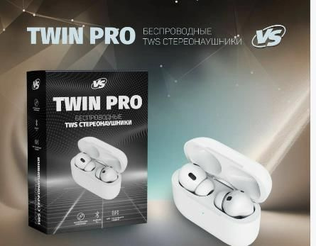 Бепроводные наушники, внутриканальные PERFEO (VS_TWS05) VS TWS TWIN PRO белые  #1