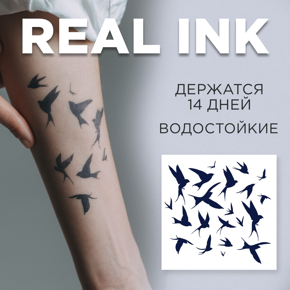 TATTS Временная тату БЕЗ ПЛЕНКИ, 