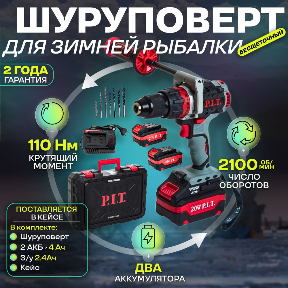 Шуруповерты для рыбалки отзывы. Шуруповёрт для рыбалки. Ryobi one+ шуруповерт. Ryobi one. Hikoki ds12da.