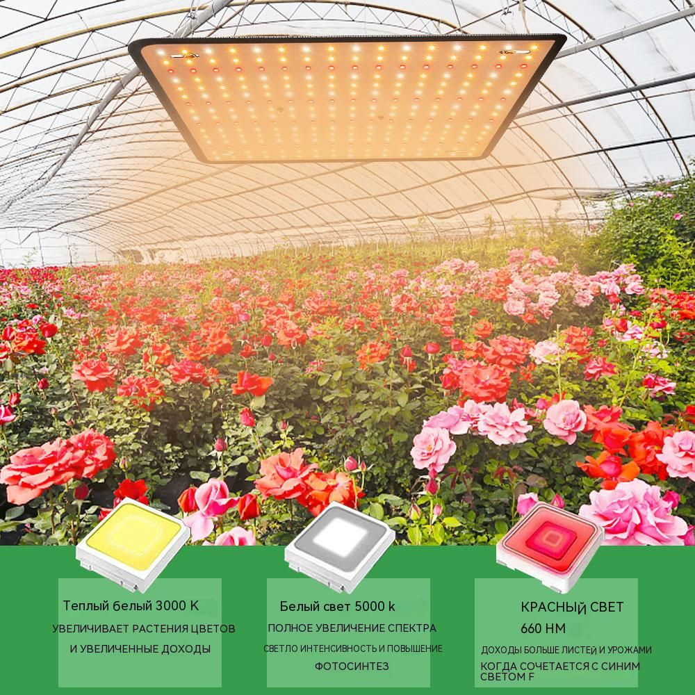 256 светодиодных ламп для выращивания фитолампы полного спектра Quantum ...