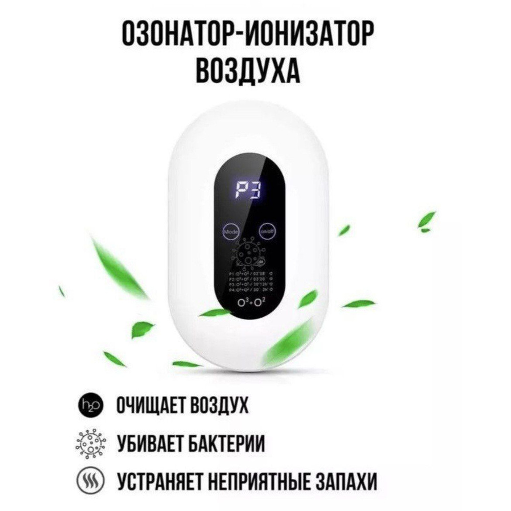 Sol Очиститель воздуха T-347-000021 #1