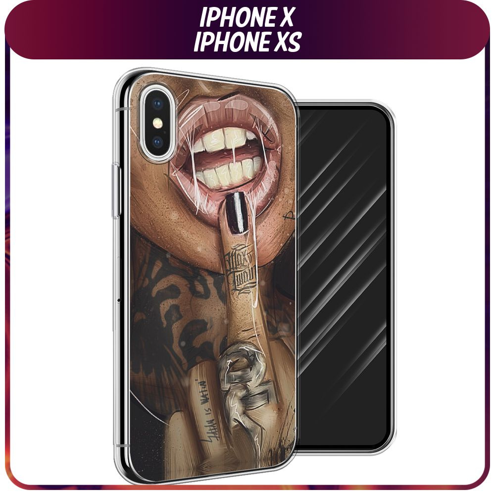 Силиконовый чехол на Apple iPhone X/XS / Айфон X/XS 