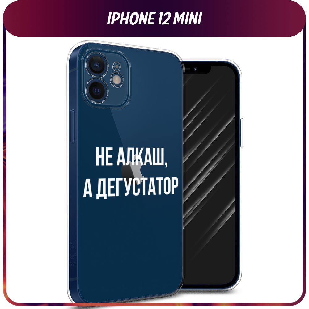 Силиконовый чехол на Apple iPhone 12 Mini / Айфон 12 mini 