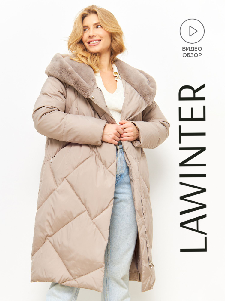 Пуховик LAWINTER #1