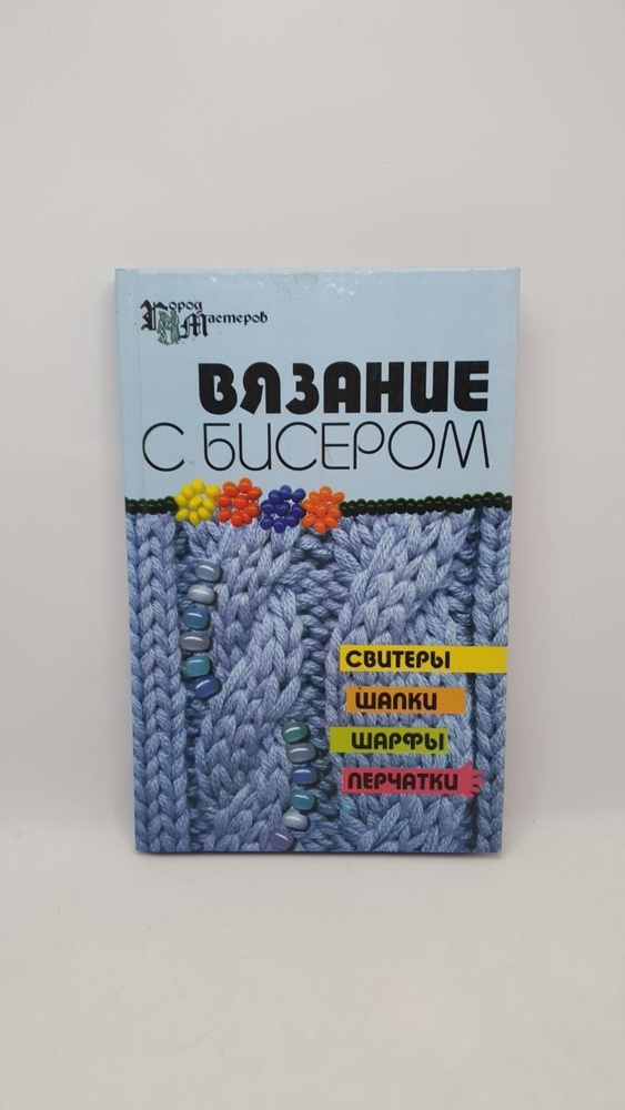 Выставка-ярмарка народных промыслов «Жар-птица» на ВДНХ