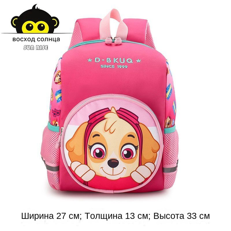 Школьная сумка для детей от 3 до 6 лет, сумка через плечо из ...