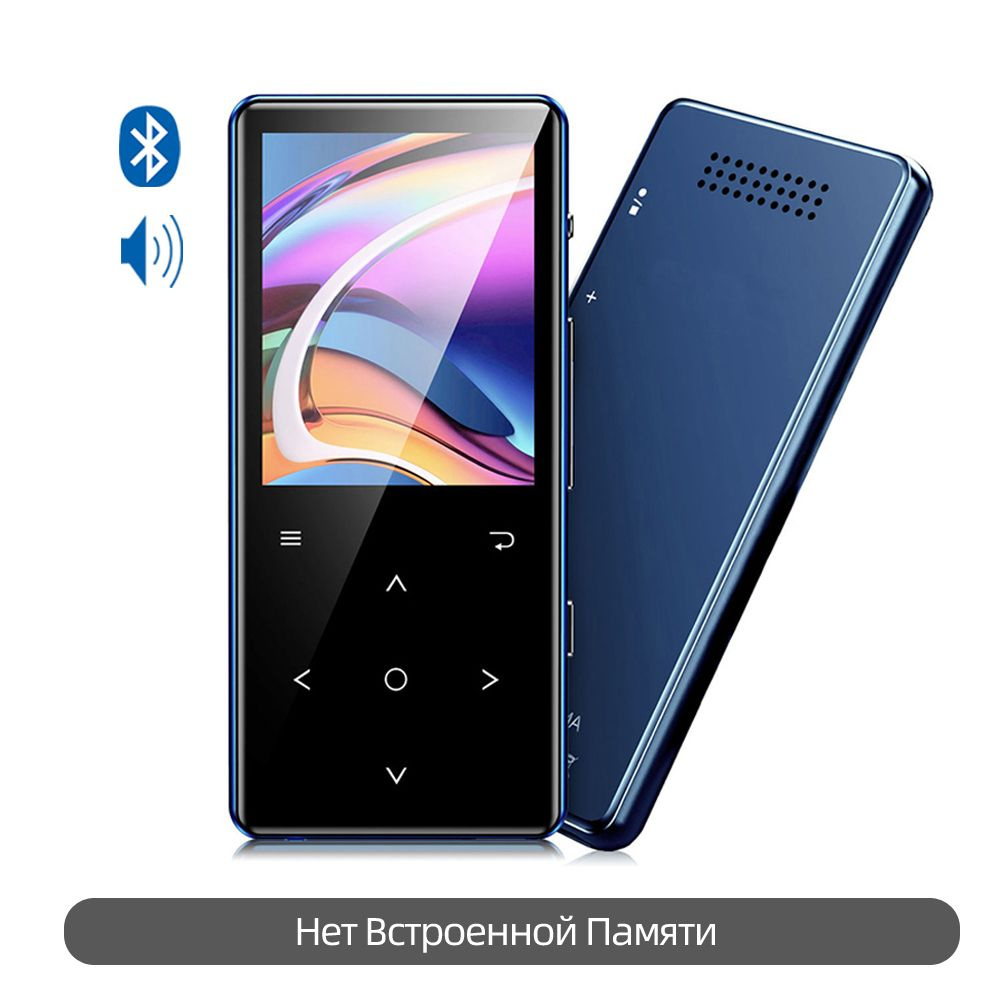 MP3-плеер BENJIE K3 Bluetooth с динамиком купить по выгодной цене в  интернет-магазине OZON (1280054764)