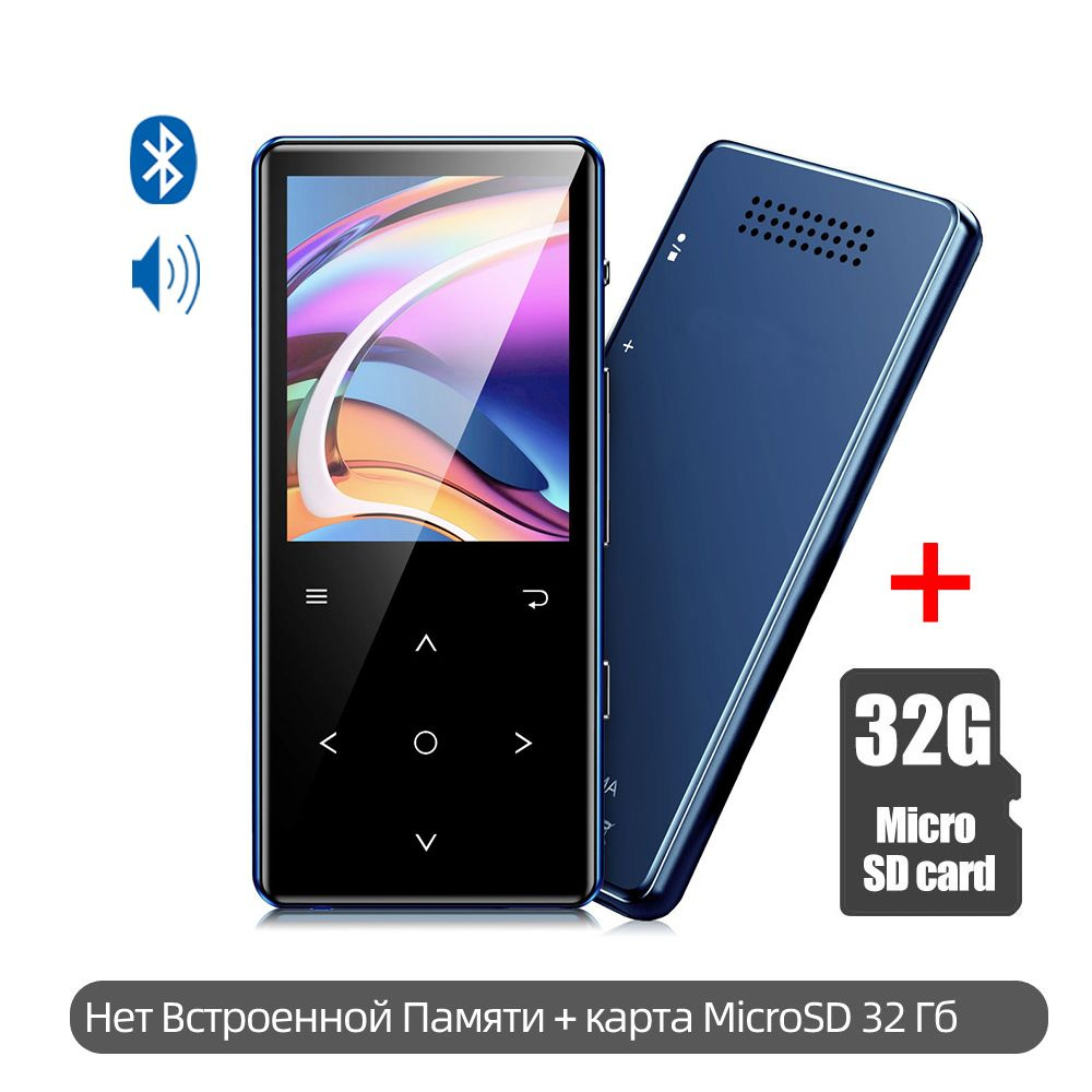 BENJIE MP3-плеер K3 Bluetooth с динамиком, серый