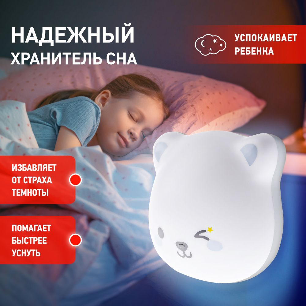 Купить Ночник детский ЭРА NLED-466-1W-W Кот / Светильник светодиодный ...