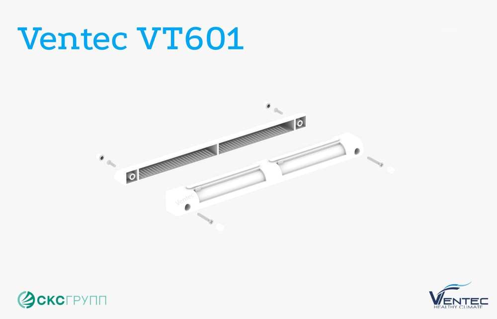 Приточный клапан на окно Ventec VT 601 #1