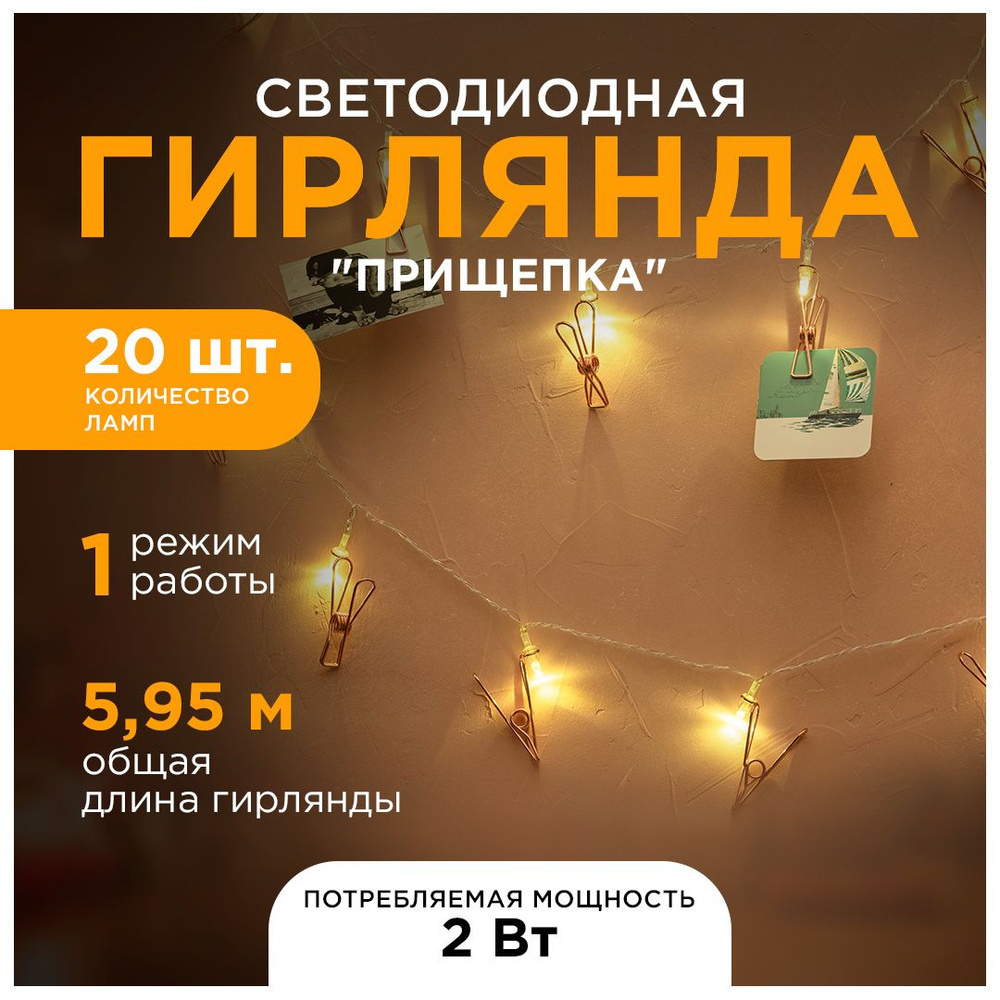 Представьте будущие планы и желания именинника