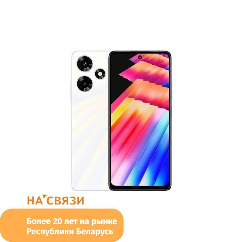 Смартфон Infinix Hot 30 X6831 - купить по выгодной цене в интернет-магазине  OZON (1482976808)