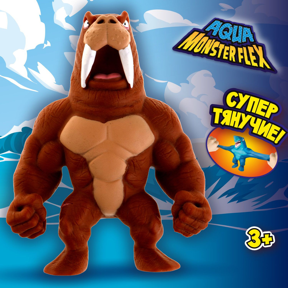 1Toy Игрушка для мальчика, тянучка монстр MONSTER FLEX AQUA, БИВНЕМОНСТР,  антистресс