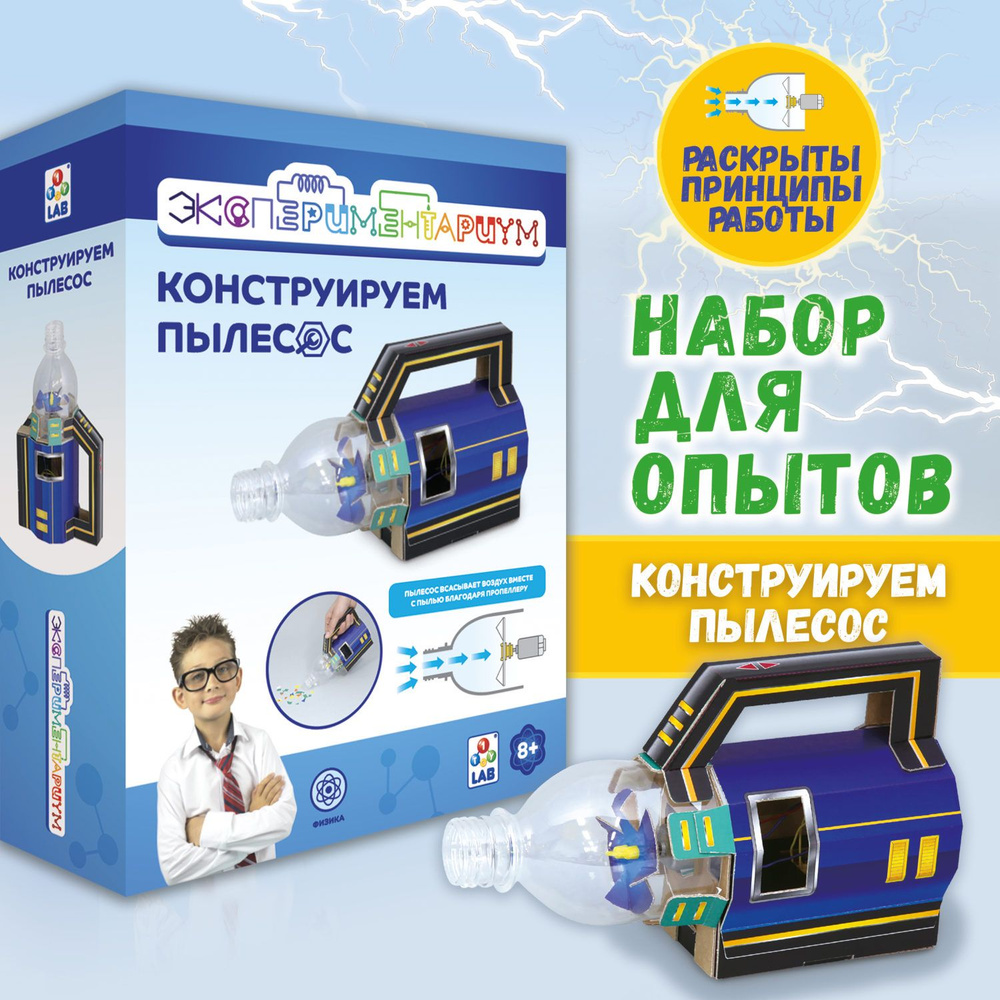 Купить аксессуары для подростков девочек в интернет-магазине в Москве