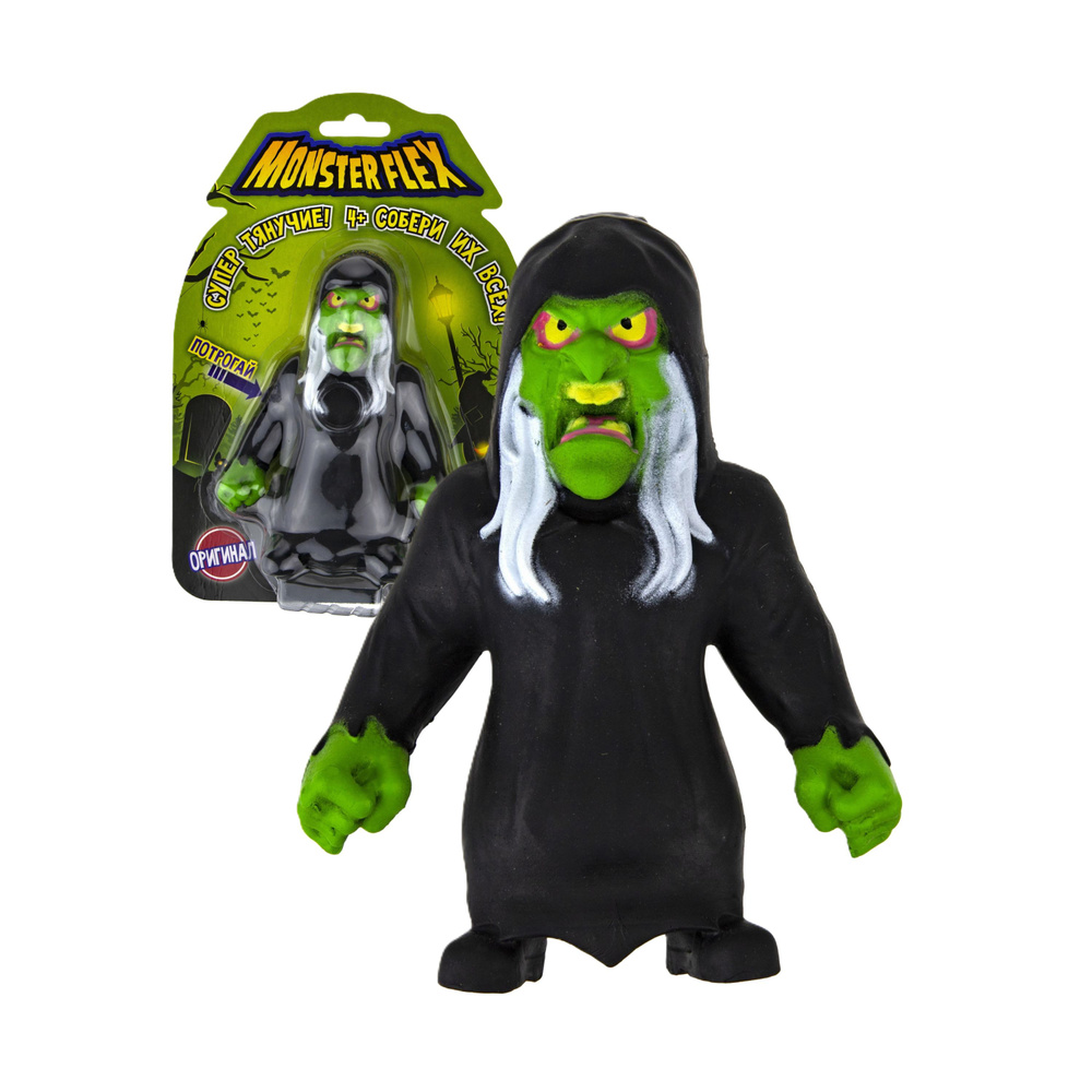 Тянущаяся фигурка "Monster Flex" 5 серия - Ведьма - купить с доставкой ...