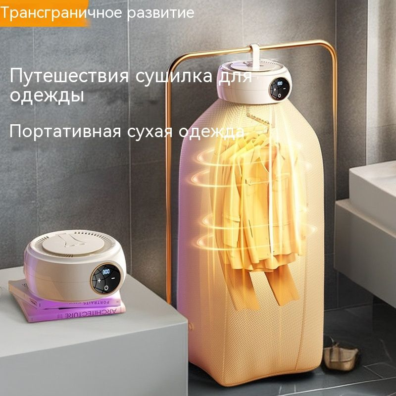 Сушильный шкаф для одежды и обуви SKU00107-676128c7a2b9, 10 кг купить ...