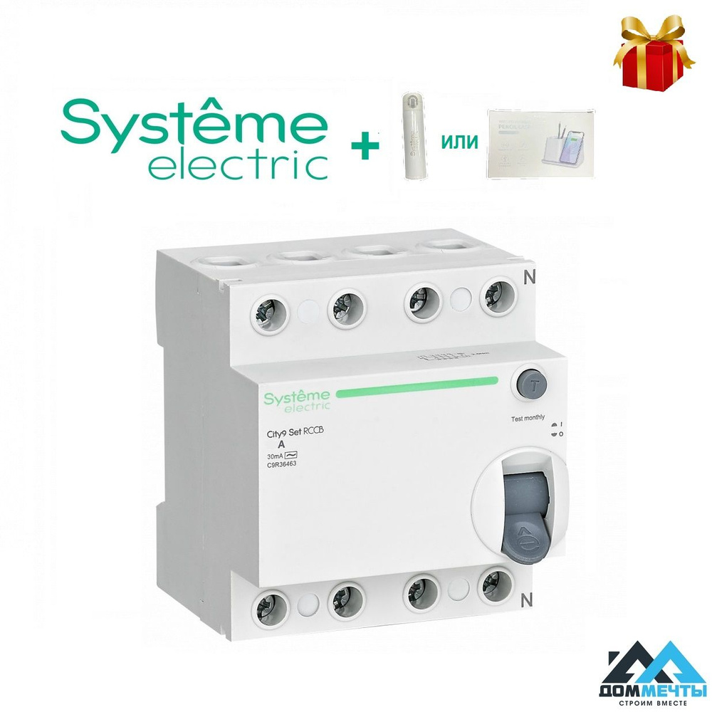 Systeme Electric УЗО 4P 40А 100мА AC, 1 шт.