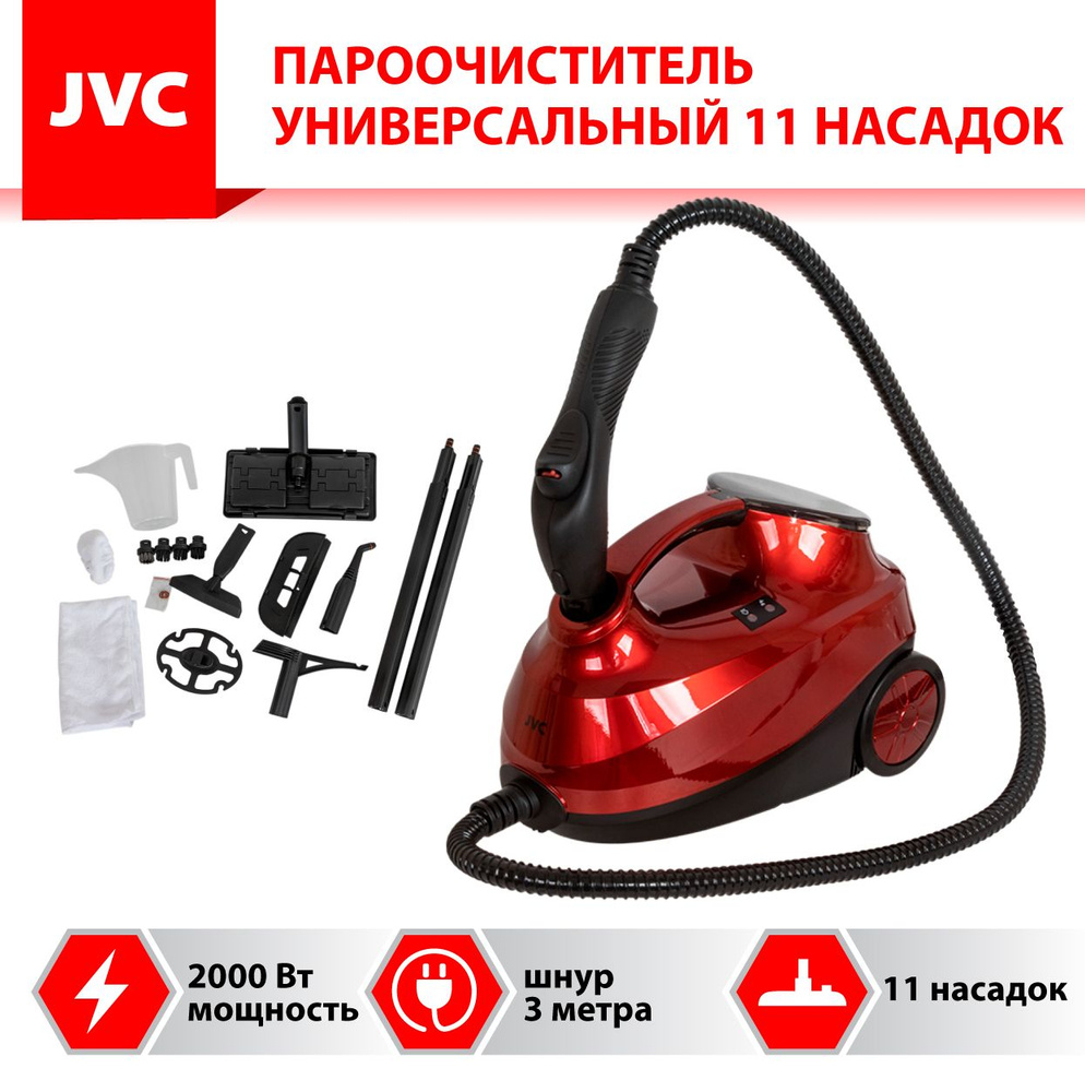 Пароочиститель для дома JVC JH-SC4090 / 3 в 1 мощный пароочиститель +  паровая швабра + отпариватель для одежды, 4 бара, 43 г/мин, бойлер 1,5  литра, 11 ...