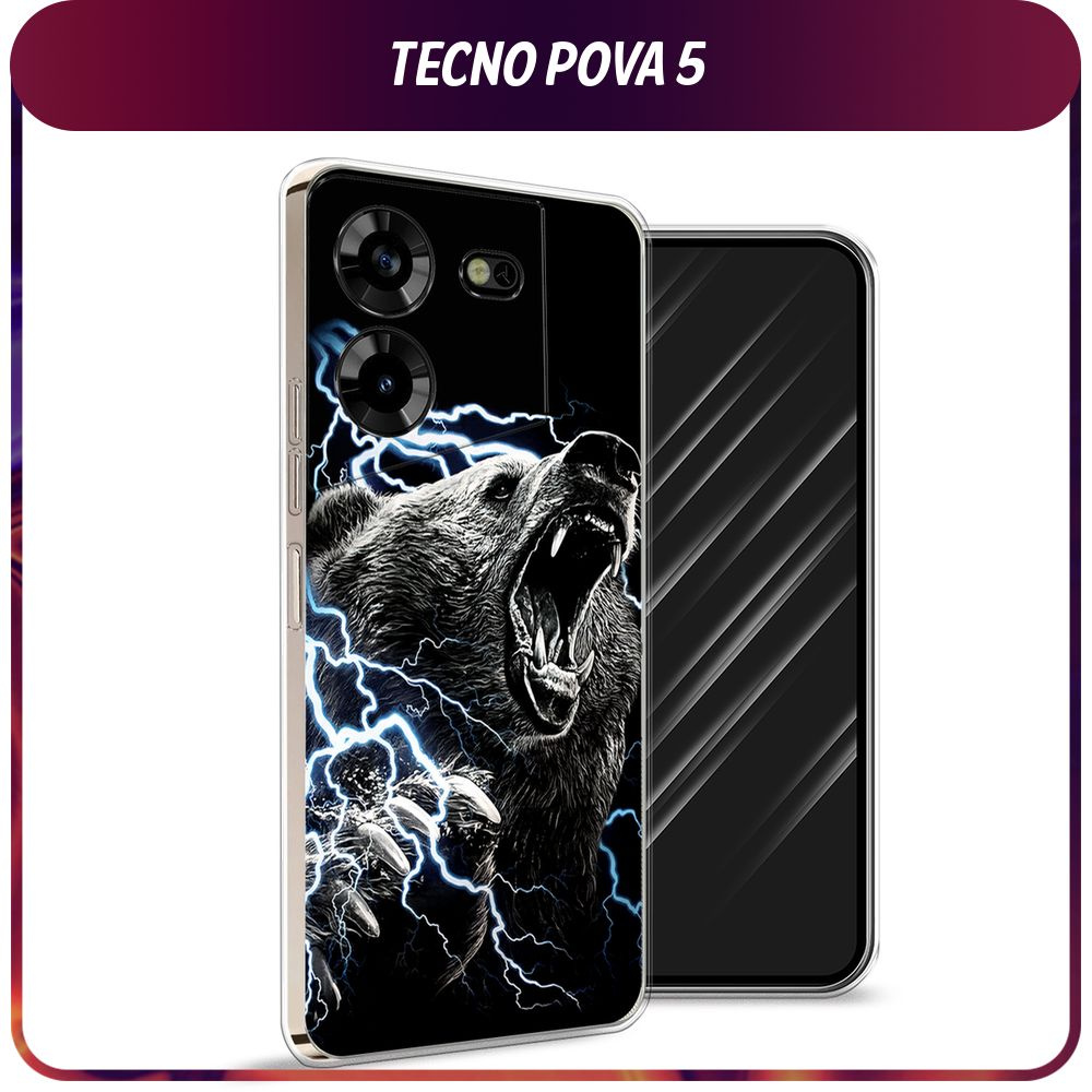 Силиконовый чехол на Tecno Pova 5 / Текно Пова 5 