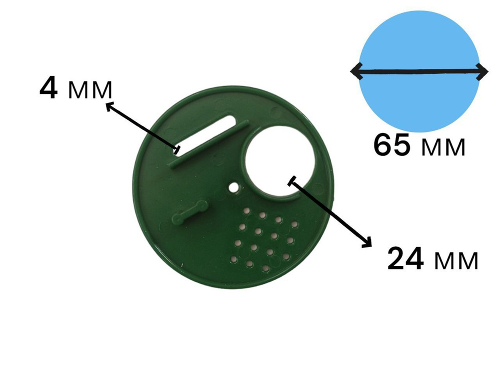 Летковый заградитель 4-позиционный пластмассовый, на верхний круглый леток, с перелётами D65 мм (20 шт) #1