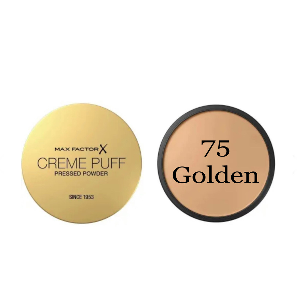 Max Factor пудра Creme Puff Powder №75 Golden #1