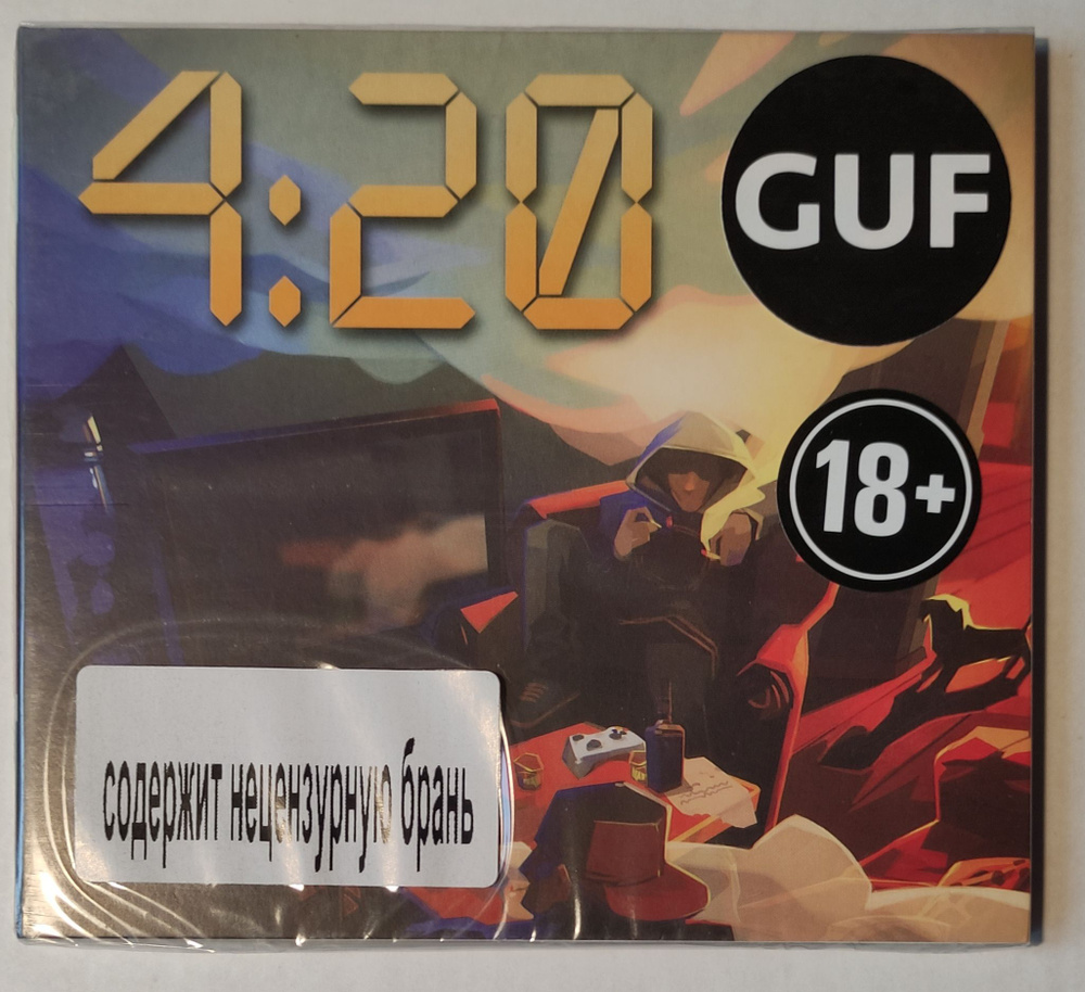 CD Guf & Rigos - 4:20 (CD) - купить по низким ценам в интернет-магазине  OZON (708789066)