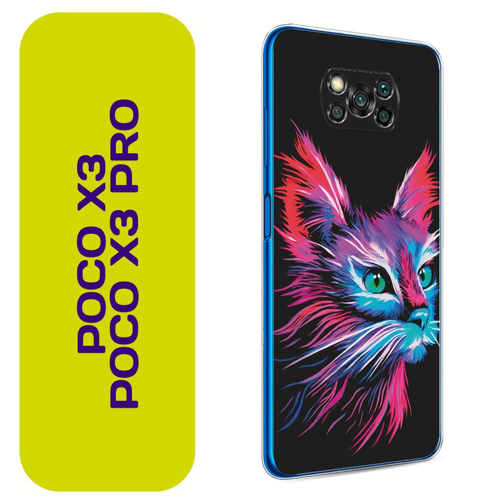 Чехол на Сяоми Поко X3/Поко Х3 Про / Xiaomi Poco X3/Poco X3 Pro с ...
