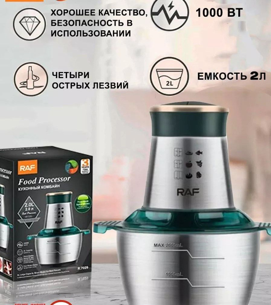 Кухонные комбайны – купить кухонный комбайн на OZON по низкой цене