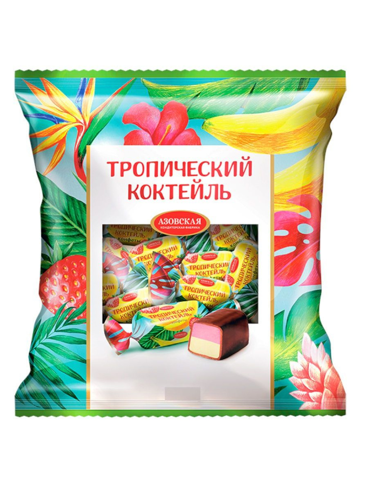Конфеты помадные глазированные Тропический коктейль" 1 кг - купить с ...