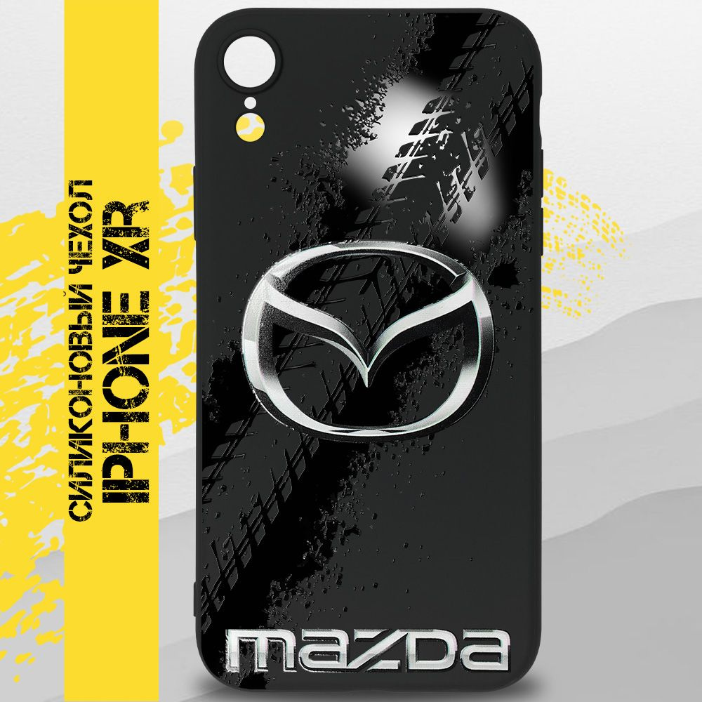 Чехол на iPhone Xr / на Айфон Xr, на Айфон Хр с принтом авто Мазда, Mazda  черный силиконовый - купить с доставкой по выгодным ценам в интернет- магазине OZON (1290601474)