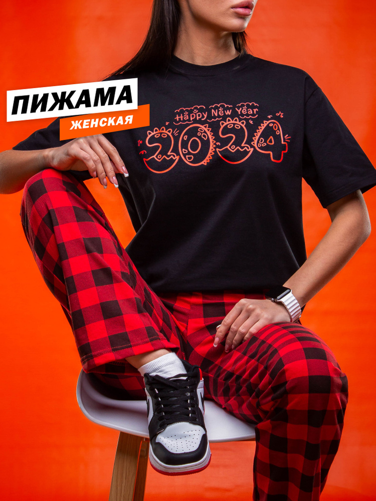 Пижама hbk company Хит #1