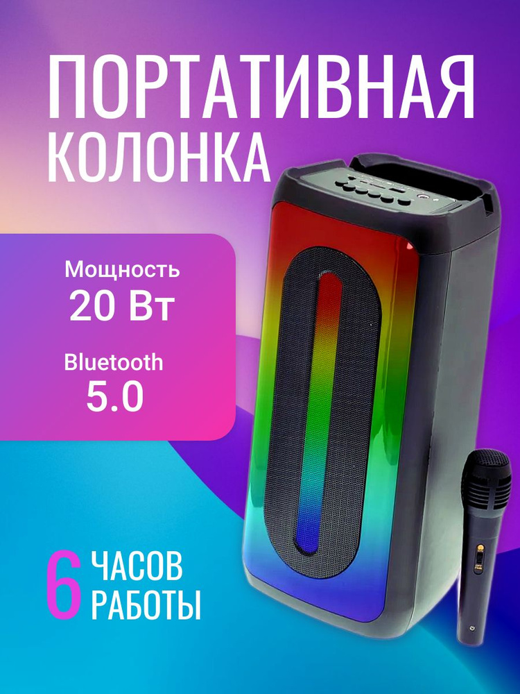 Колонки акустические sven sps 610