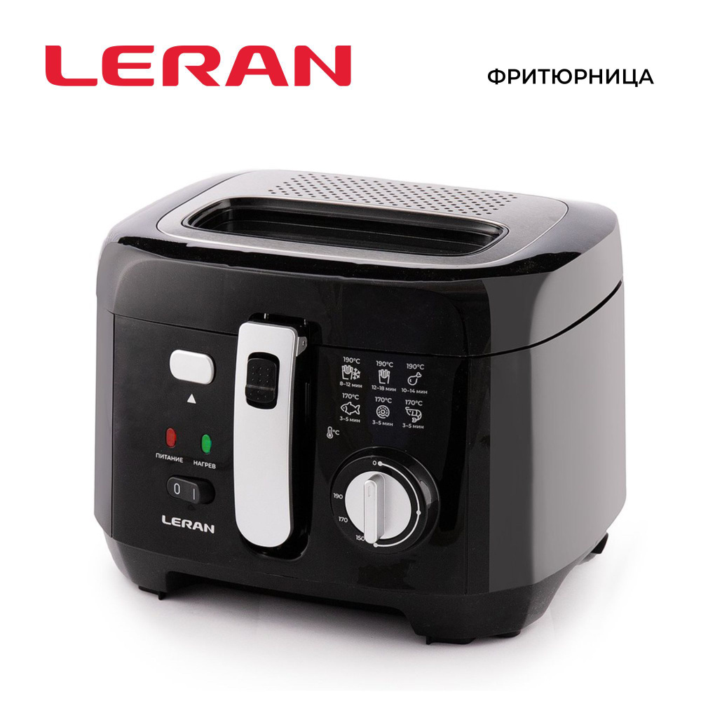 Фритюрница LERAN DF 2550 #1