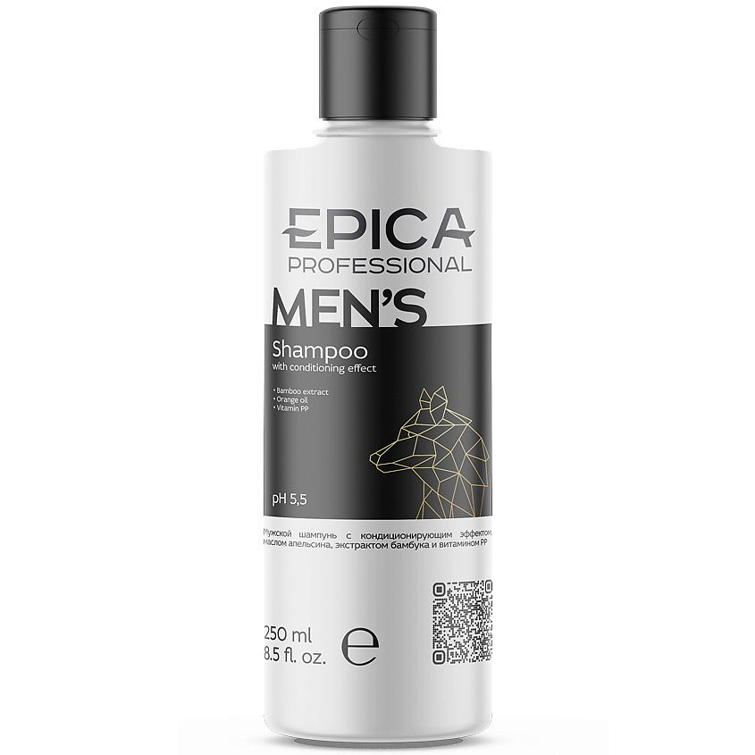 EPICA PROFESSIONAL Шампунь для волос мужской MEN'S 250 мл - купить с ...