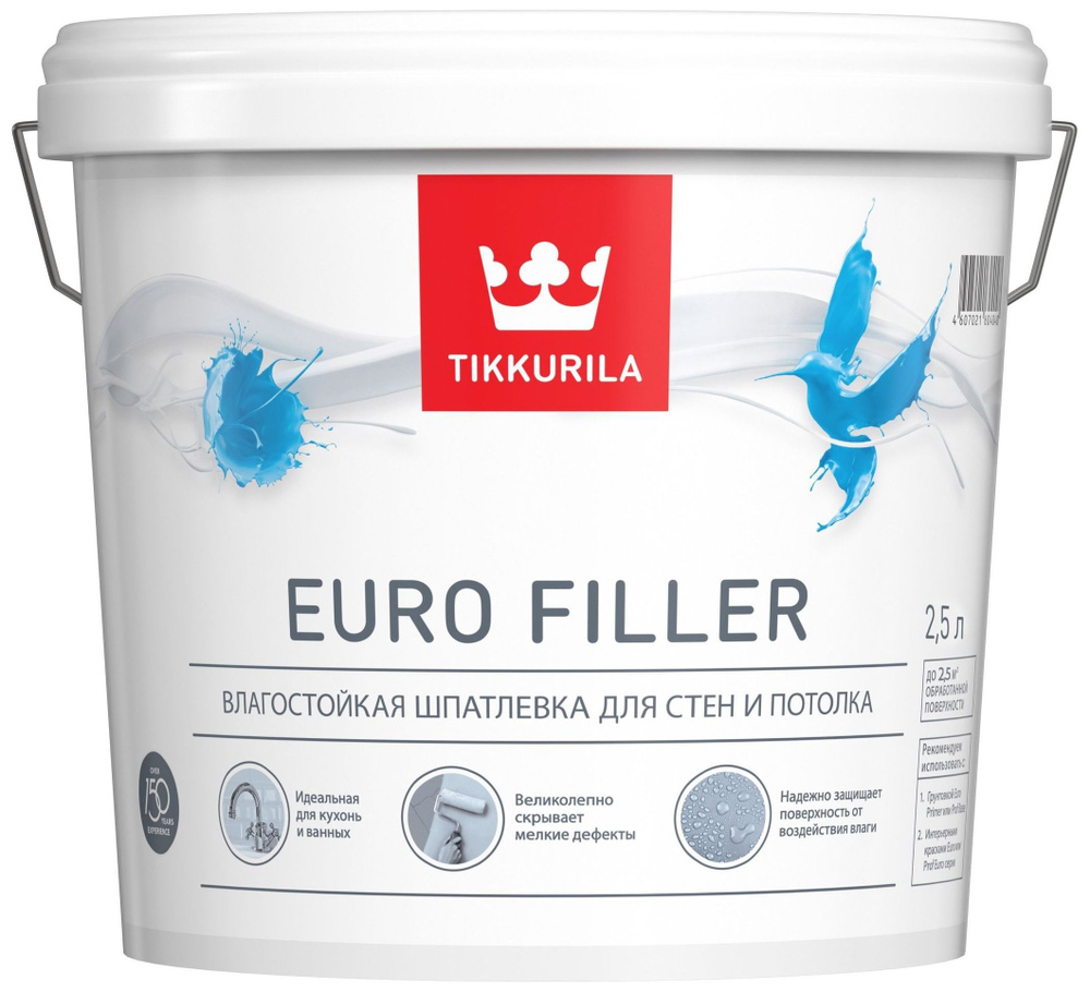 Шпатлевка финишная Tikkurila Euro Filler белая 2,5 л #1