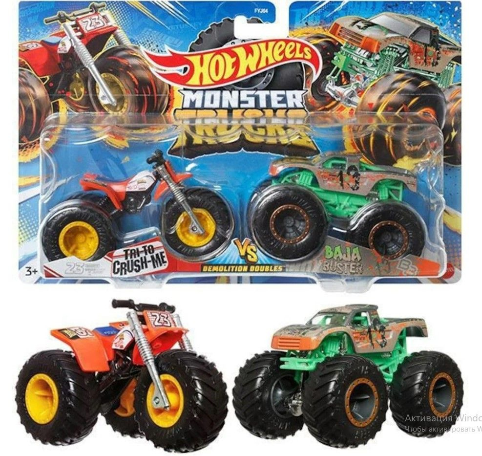 Монстр трак Набор машинок Хот вилс , игрушка для мальчиков Hot Wheels  Monster Trucks (FYJ64_HLT66) - купить с доставкой по выгодным ценам в  интернет-магазине OZON (1300500266)