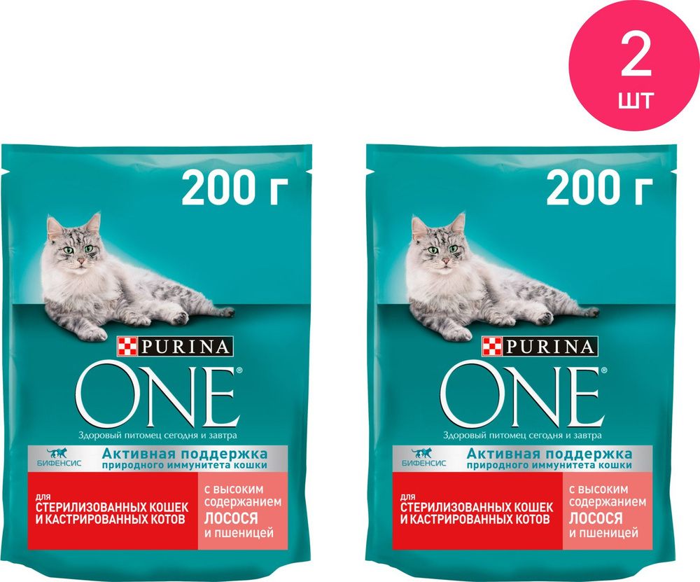 Корм для кошек сухой Purina ONE / Пурина Ван для взрослых стерилизованных  животных, гранулы с лососем и пшеницей 200г / кошачья еда для ежедневного  ...