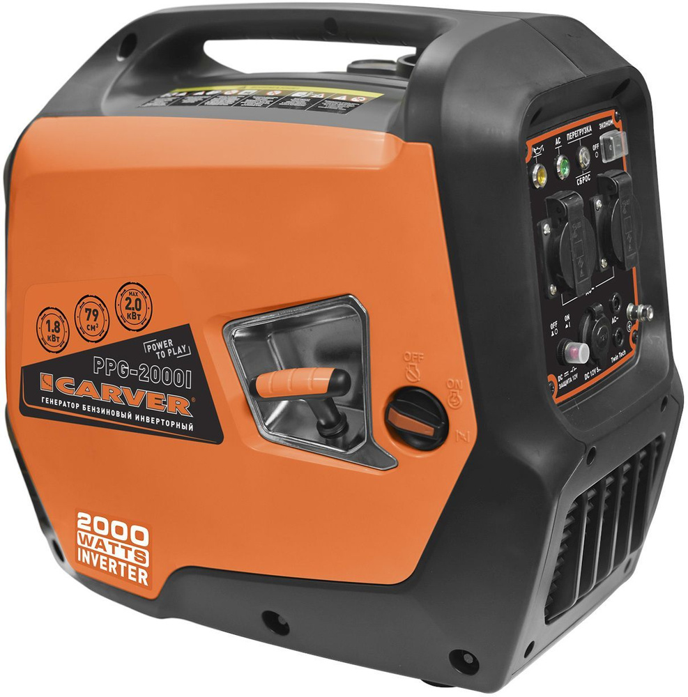 Генератор Carver PPG- 2000 2кВт - купить по низкой цене в интернет ...