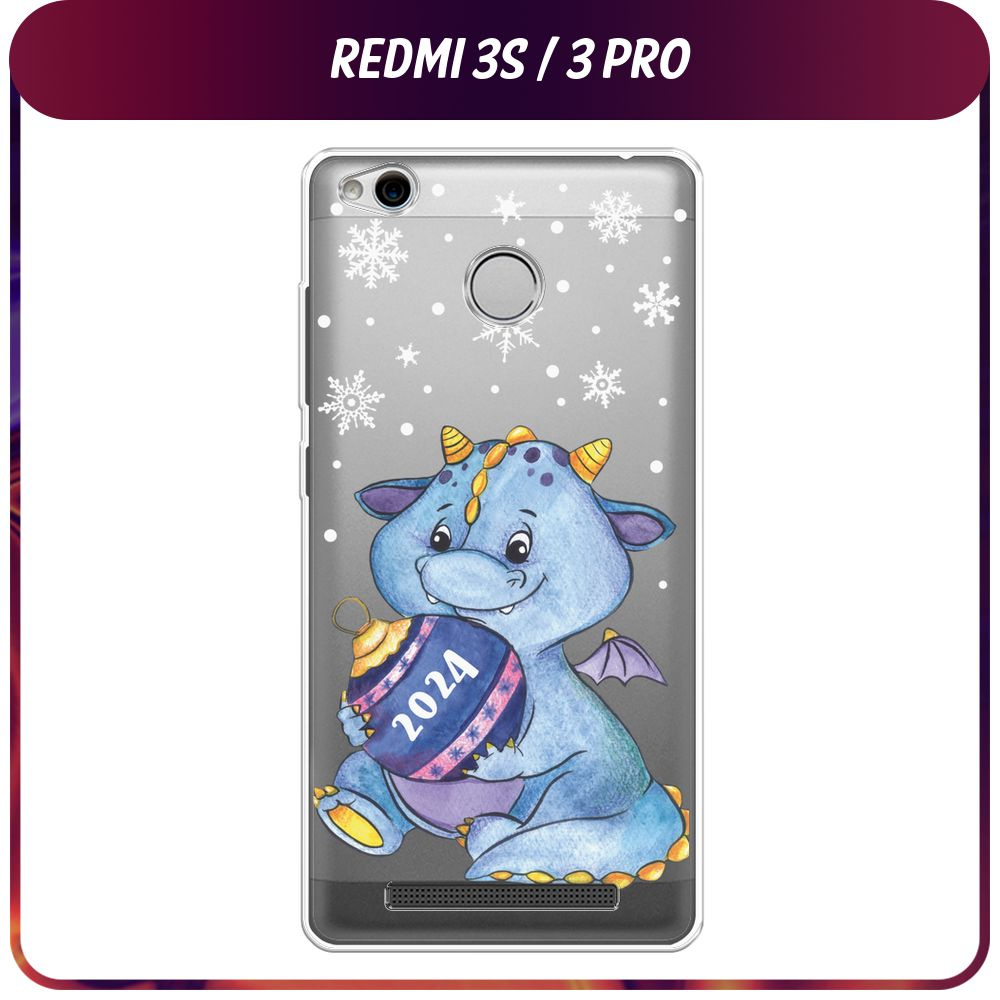 Силиконовый чехол на Xiaomi Redmi 3 Pro (3S) / Сяоми Редми 3 Про  