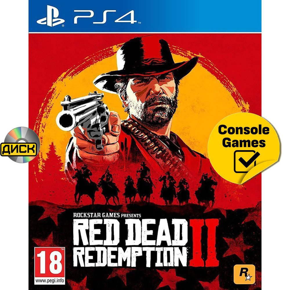 Игра PS4 Red Dead Redemption 2 (русские субтитры) (PlayStation 4, Русские субтитры)  #1