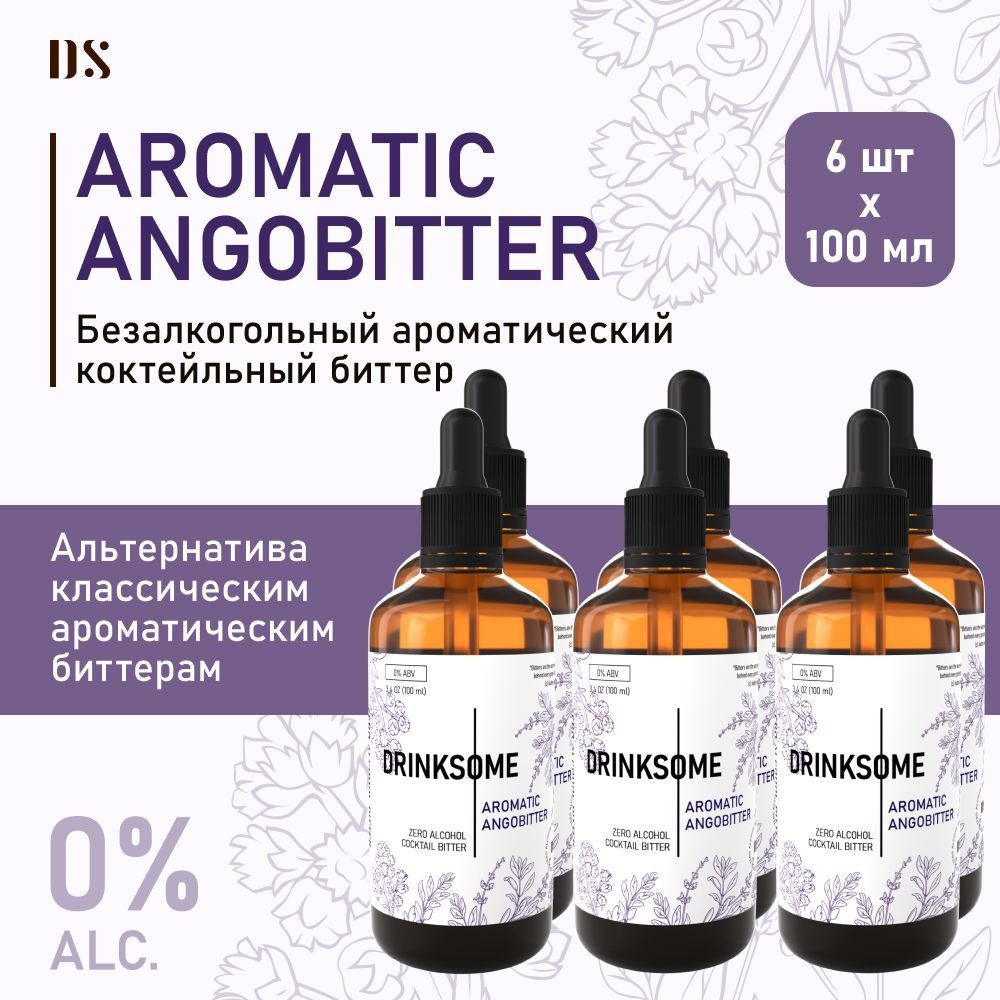 Ангостура Drinksome Aromatic Angobitter 100 мл биттер для коктейлей, 6 ...