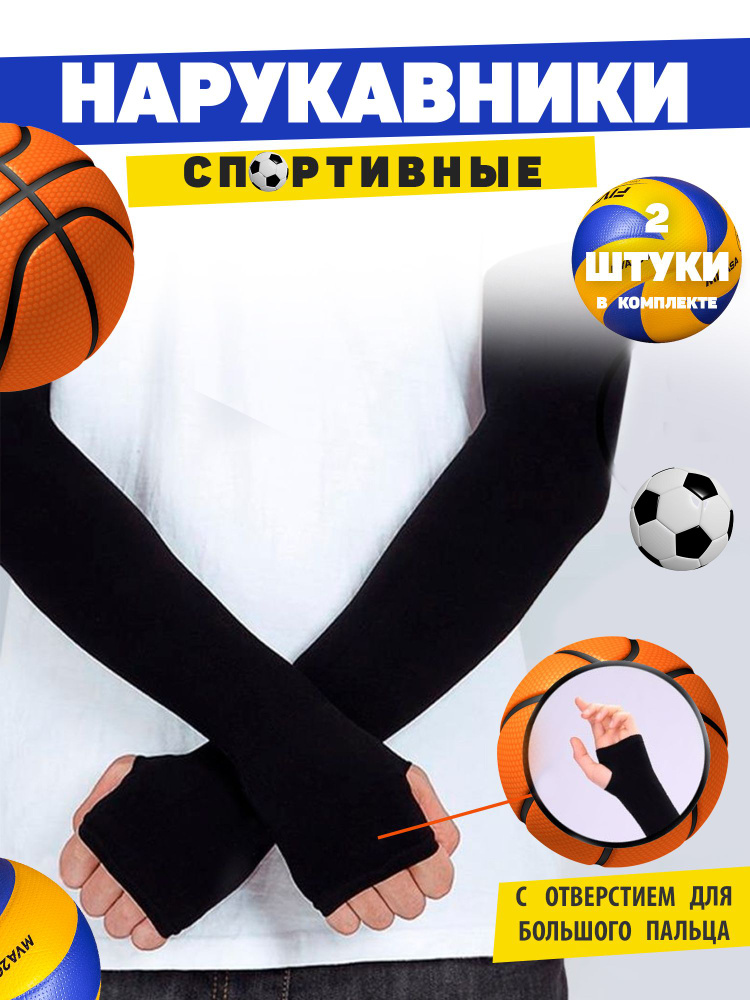 TOR2GA Аксессуары для волейбола - купить с доставкой по выгодным ценам ...