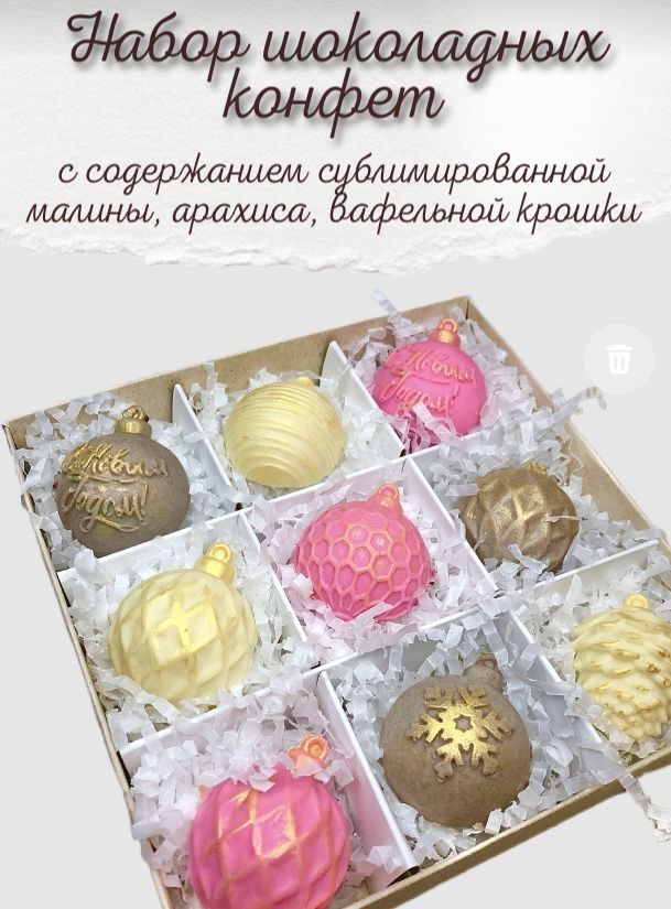 Шоколадные Конфеты на Новый год змеи 2025, шоколадные игрушки купить на ...