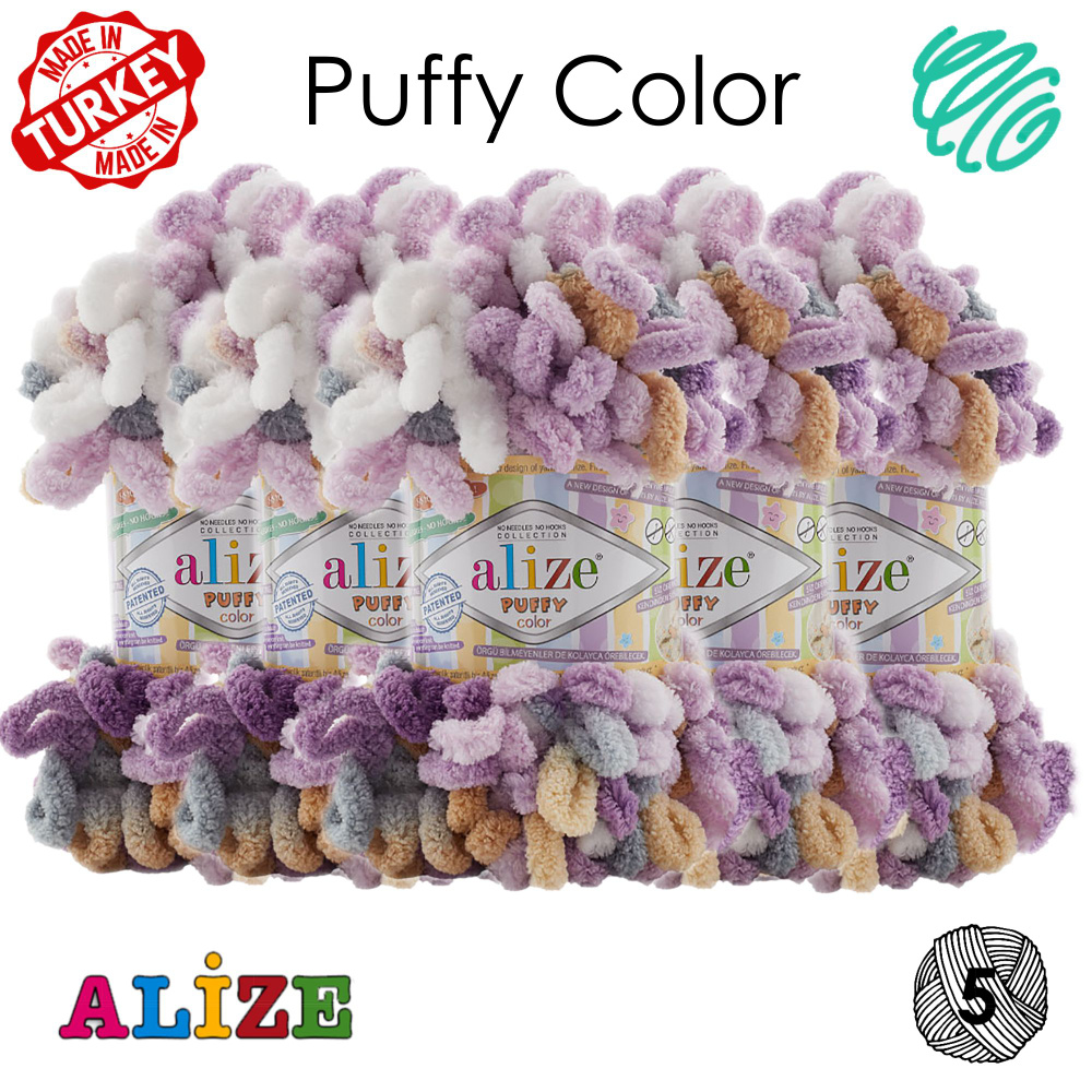 Пряжа с петлями Alize Puffy Color/ Большие петельки - 5 шт. белый, лиловый, бежевый, серый (6522) / 9м, #1