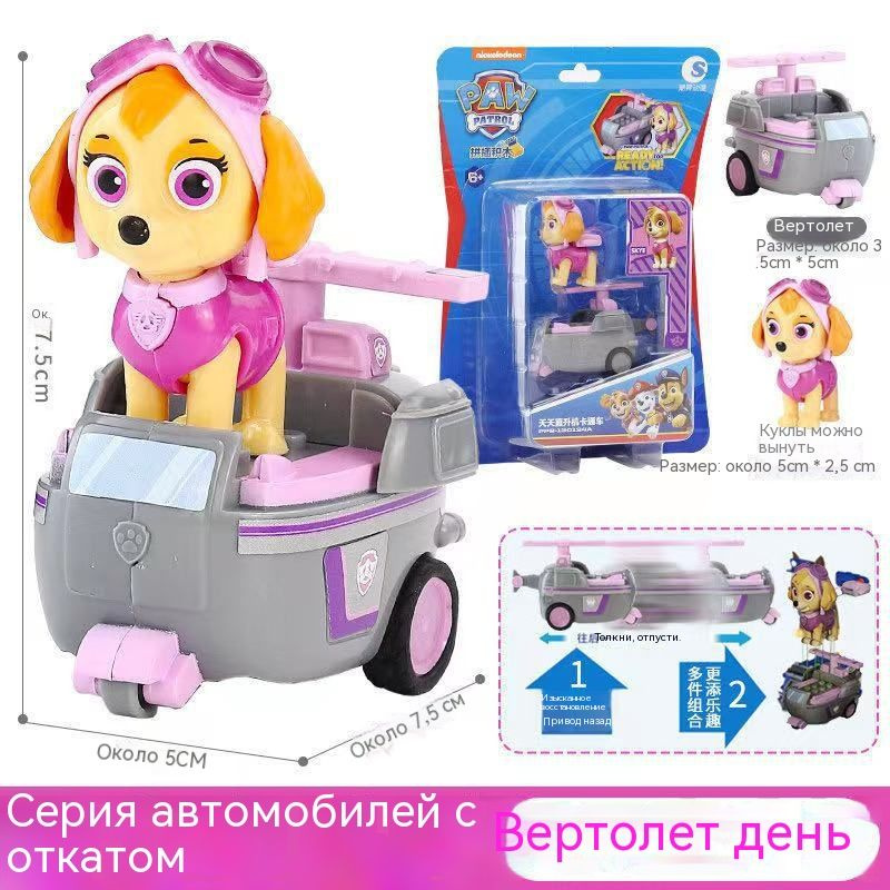 щенячий патруль игрушки/Сборка строительных блоков - купить с доставкой ...