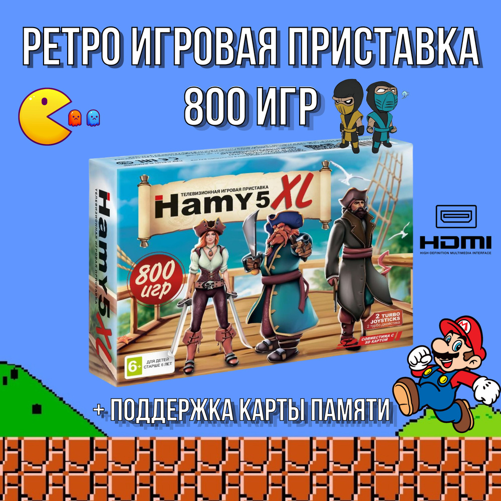 Ретро игровая приставка, игровая приставка 8bit + 16bit, HAMY 5 XL, 800 ...