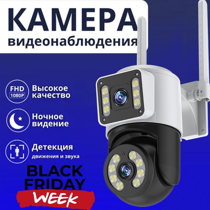 Уличная IP-камера с 4G-модулем Proline PR-NC336FG