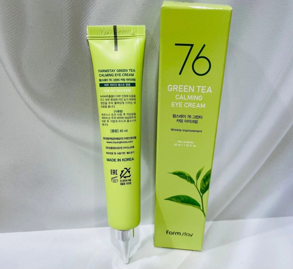 FarmStay Green Tea Calming Eye Cream. Крем против морщин для области вокруг глаз с экстрактом семян зелен #1